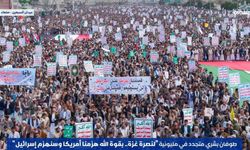 Yemen’den dünyaya mesaj: Amerika çöktü, sıra İsrail’de!