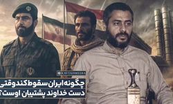 Ensarullah’tan İsrail ve ABD’ye Sert Mesaj: “Gazze ve Yemen’le Baş Edemeyenler İran’ın Üstesinden Nasıl Gelecek?”