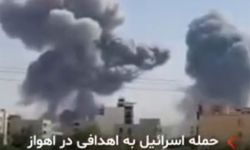 İsrail'den İran’a Yeni Hava Saldırısı: Ahvaz Şehri Hedef Alındı