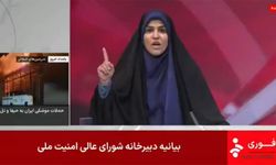 İsrail, İran Devlet Televizyonunu Hedef Aldı: Canlı Yayında Bombardıman!
