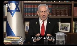 Netanyahu, Sürahiyle İranlılara Seslendi: “Sokağa Çıkın, İsrail Yardım Edecek”