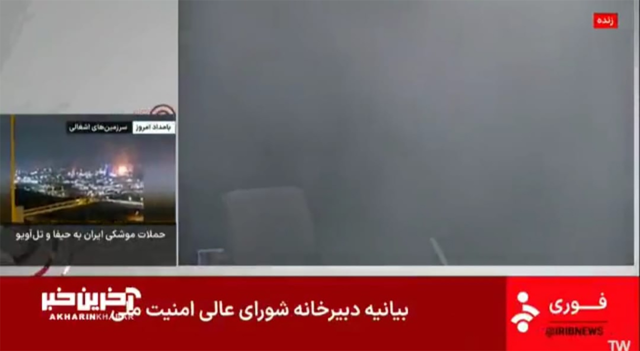 İsrail, İran Devlet Televizyonunu Hedef Aldı Canlı Yayında Bombardıman2